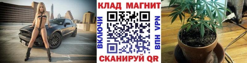 Купить закладку ГАШИШ Конопля ТГК Мефедрон Ермолино
