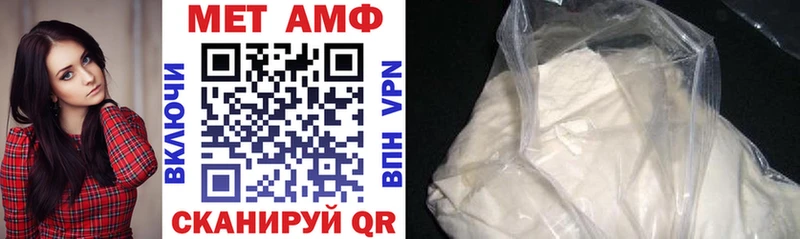 АМФ VHQ  Купить где  Ермолино 