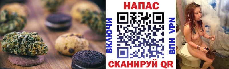 Купить  Ермолино  Печенье с ТГК конопля 