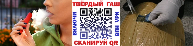 Купить  Ермолино  ГАШ VHQ 