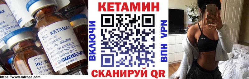 Купить  Ермолино  КЕТАМИН VHQ 