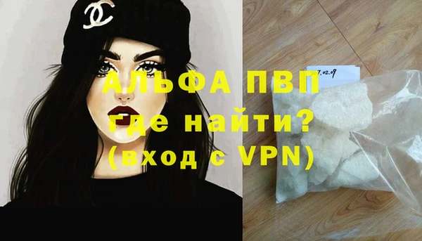герыч Армянск