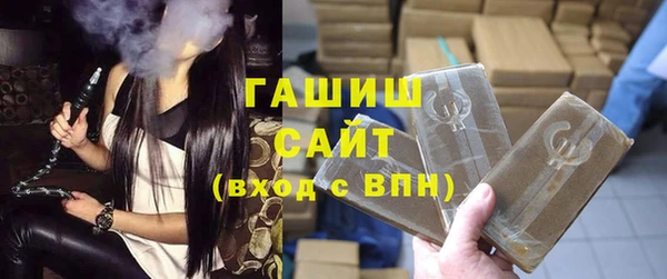 герыч Армянск