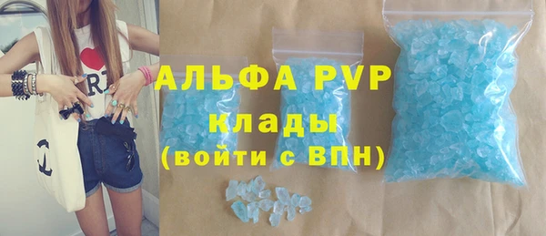 герыч Армянск