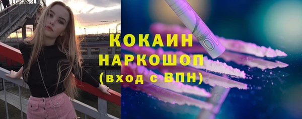герыч Армянск