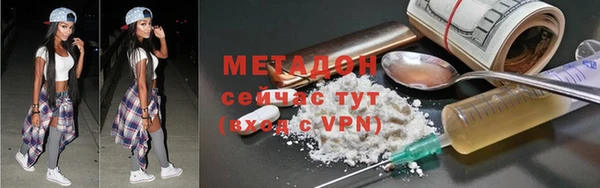 кокаин премиум Арсеньев