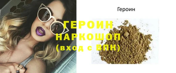 герыч Армянск