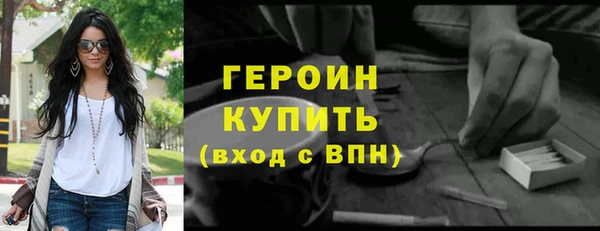 кокаин премиум Арсеньев