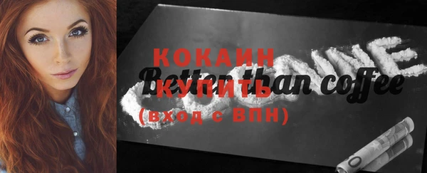 кокаин премиум Арсеньев