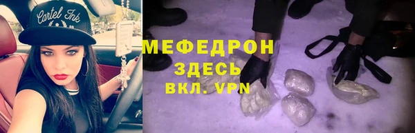 герыч Армянск