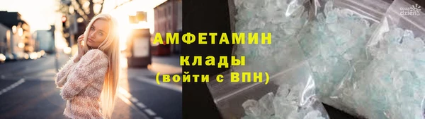 кокаин премиум Арсеньев