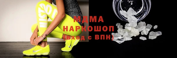 кокаин премиум Арсеньев