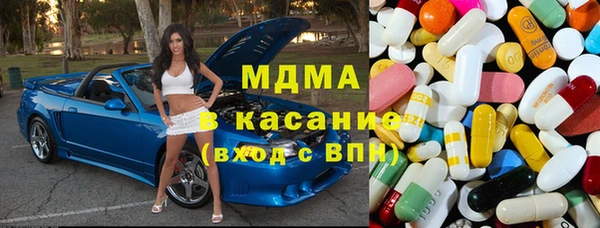 кокаин премиум Арсеньев