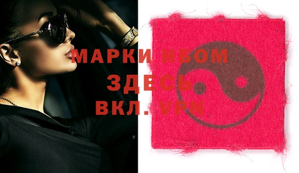 кокаин премиум Арсеньев