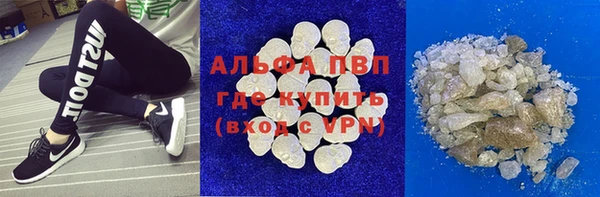 кокаин премиум Арсеньев
