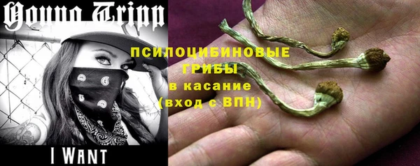 кокаин премиум Арсеньев