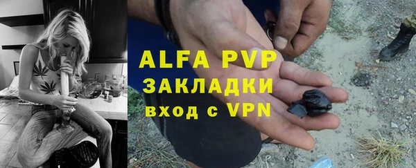 jwh Аркадак
