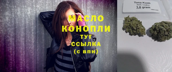 кокаин премиум Арсеньев