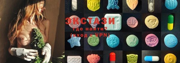 кокаин премиум Арсеньев