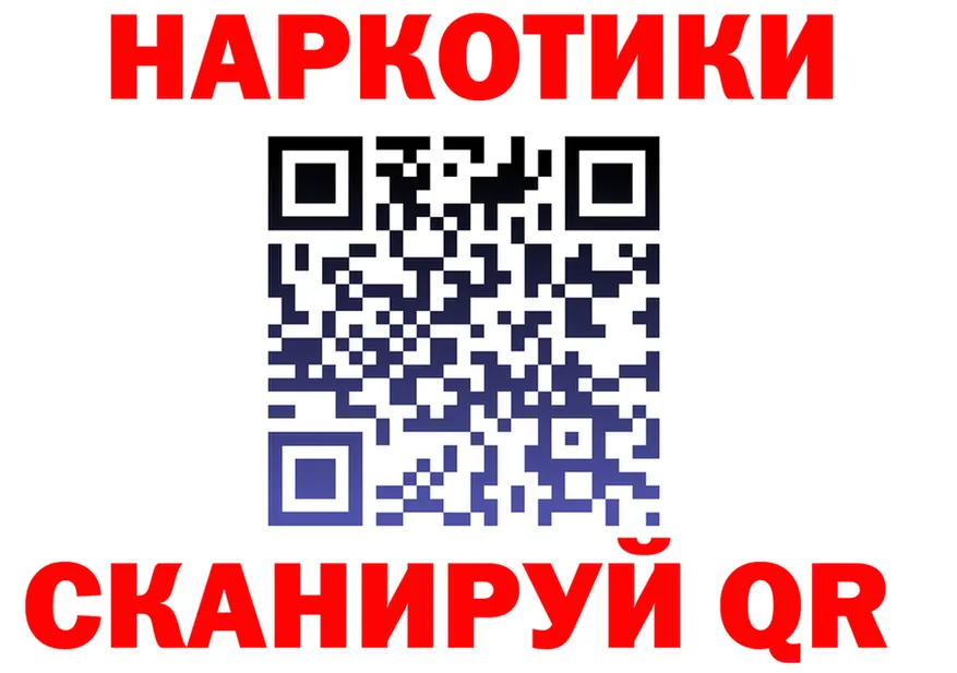 APVP Crystall как войти это hydra Ермолино