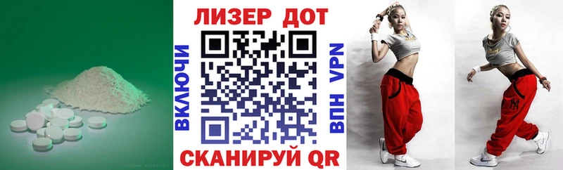 Купить где Ермолино LSD-25 экстази кислота