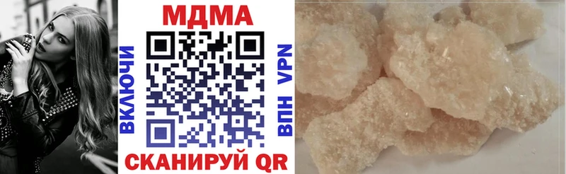Купить закладки  Ермолино  МДМА crystal 