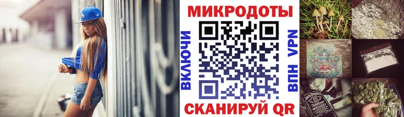 Купить закладки Ермолино Галлюциногенные грибы прущие грибы